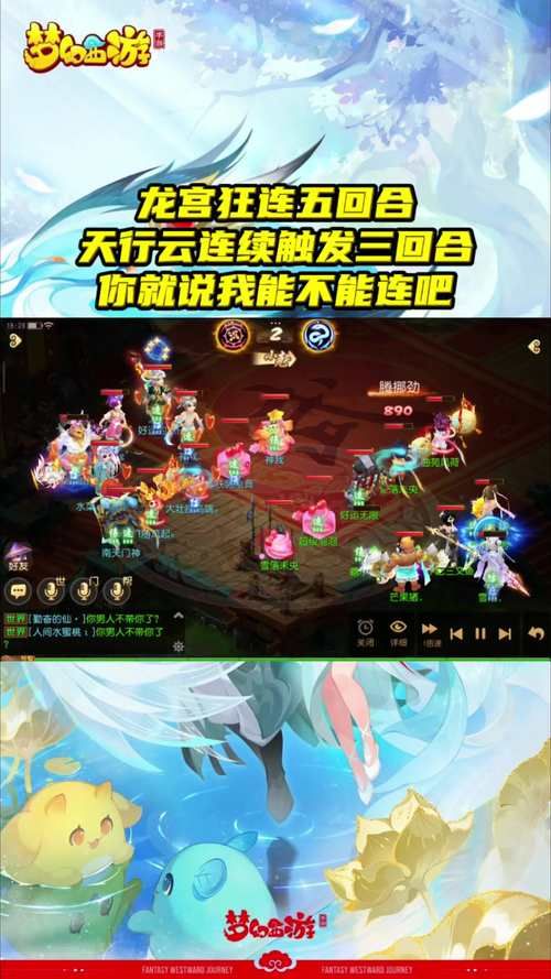 西游回合制游戏怎么玩？快速上手攻略看这里！