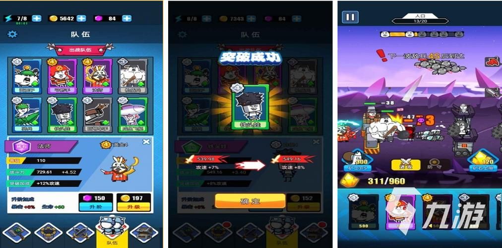 西游塔防类游戏大全：不容错过的经典塔防游戏！