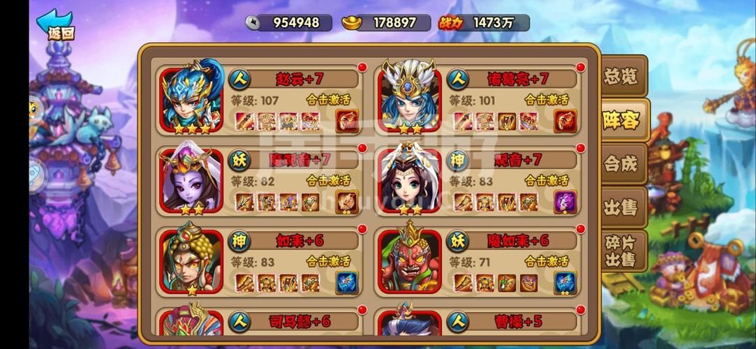 西游奇遇记游戏攻略大全，快速通关技巧揭秘！