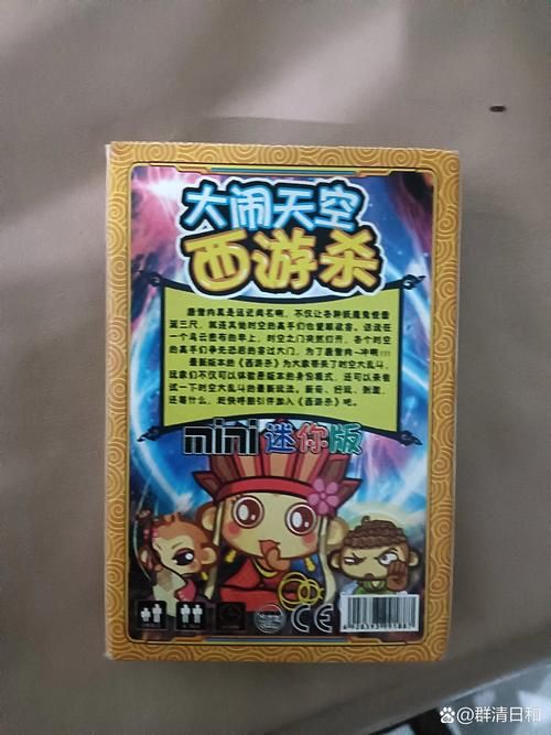 西游杀卡牌游戏下载来了！快来体验这款超好玩的游戏！