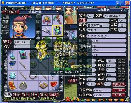 西游杀游戏哪个角色厉害？平民玩家角色推荐！