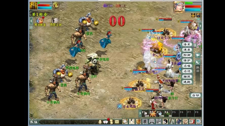 西游游戏单机推荐：这几款经典单机你玩过几个？