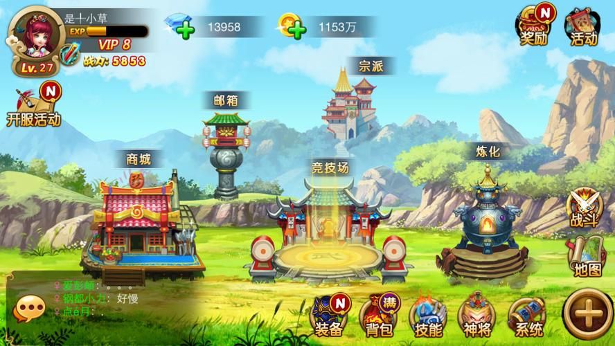 西游游戏单机推荐：这几款经典单机你玩过几个？