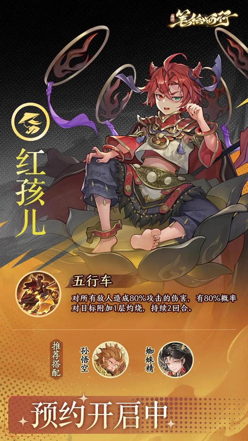 西游游戏排行榜新鲜出炉，这几款经典不容错过！