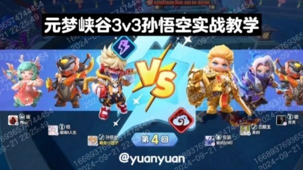 西游记之齐天大圣游戏攻略,新手入门必看技巧!