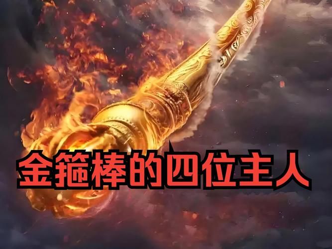 西游记之齐天大圣游戏攻略,新手入门必看技巧!