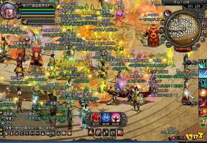 西游记单机游戏大全（怀旧经典老游戏都在这！）