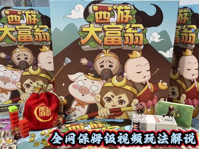 西游记喝酒游戏大盘点，各种花式玩法等你来挑战！