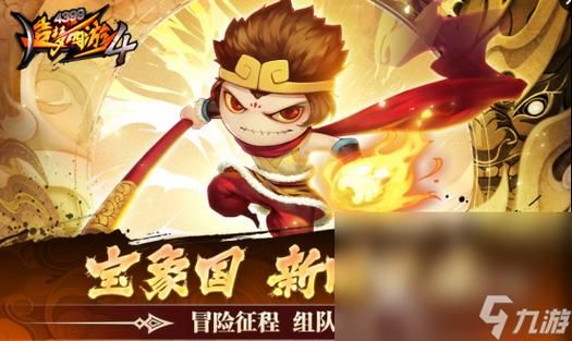 西游记游戏难不难?看完这份攻略你就知道了!