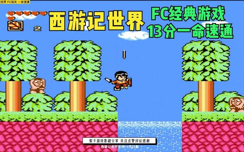 西游记系列游戏单机版，无需联网也能玩！