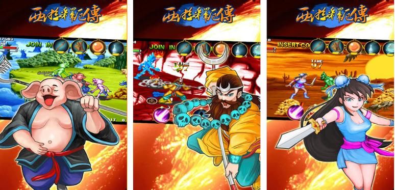 西游记系列游戏单机版，无需联网也能玩！