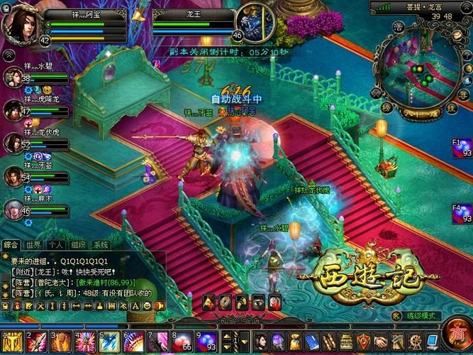 西游记系列游戏单机版，无需联网也能玩！