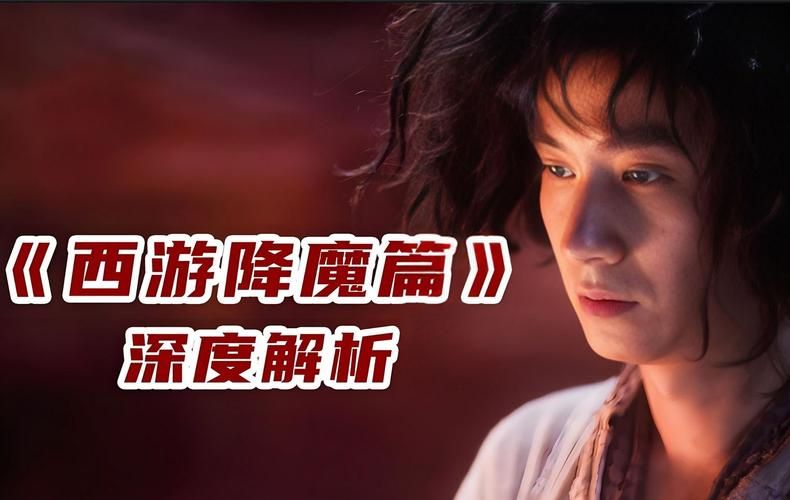 西游降魔篇游戏下载：最新版本更新内容抢先看！