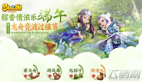 西游降魔篇游戏破解版攻略，教你快速通关变大神！