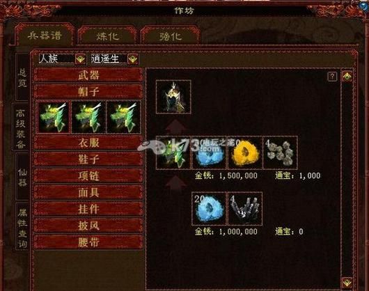 西游降魔篇游戏破解版攻略，教你快速通关变大神！