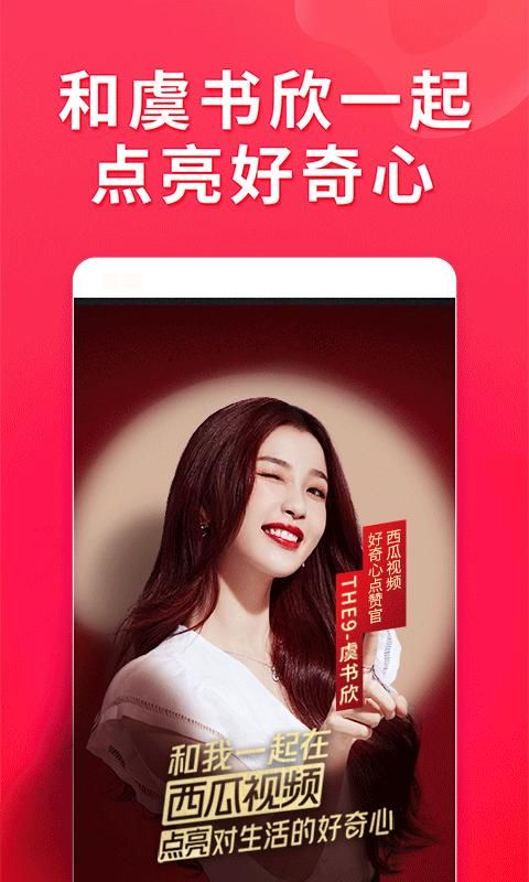 西瓜视频怎么开游戏直播？保姆级教程一看就会！
