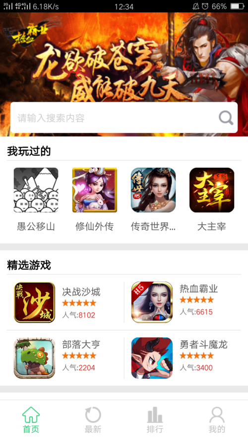 西西游戏盒子好用吗?玩家真实体验分享!