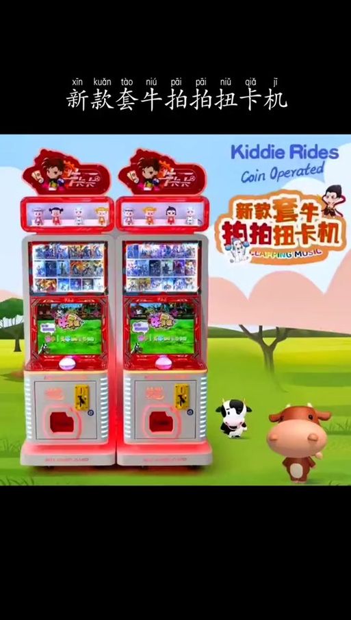 西部牛仔游戏机多少钱？看完这篇你就知道值不值！