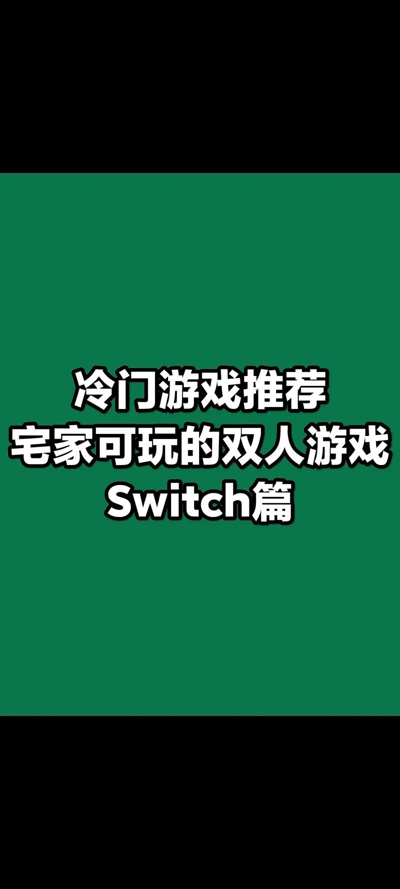 要玩的游戏推荐，这些你绝对不能错过！