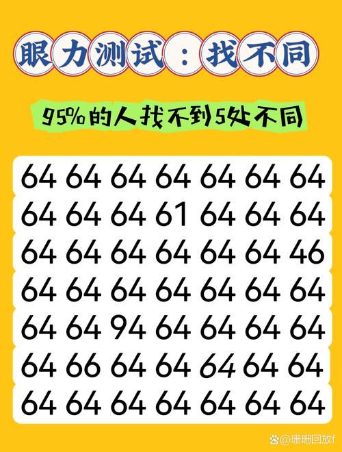 规律小游戏大全，挑战你的观察力和反应力！