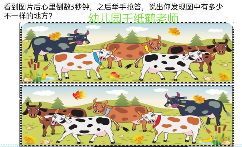 规律小游戏大全，挑战你的观察力和反应力！