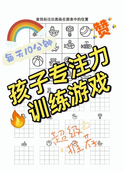 规律小游戏大全，挑战你的观察力和反应力！