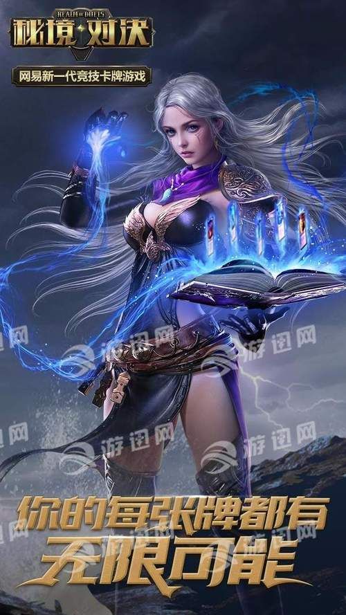 角色游戏下载哪里找?热门手游app免费下载!