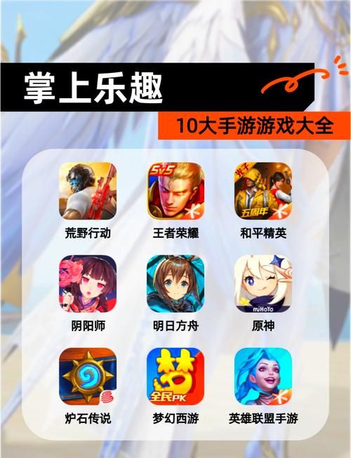 角色游戏下载哪里找?热门手游app免费下载!