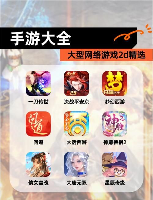 角色游戏下载哪里找?热门手游app免费下载!