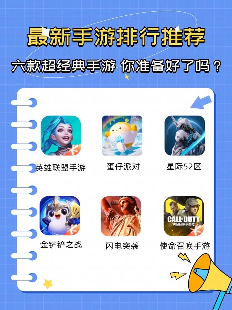 角色游戏下载哪里找?热门手游app免费下载!