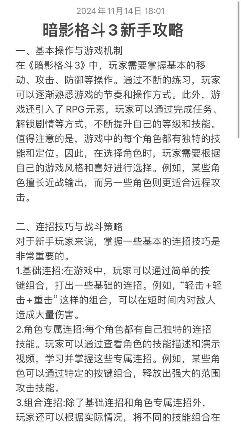 角色游戏定义大揭秘，新手玩家看这篇就够了！