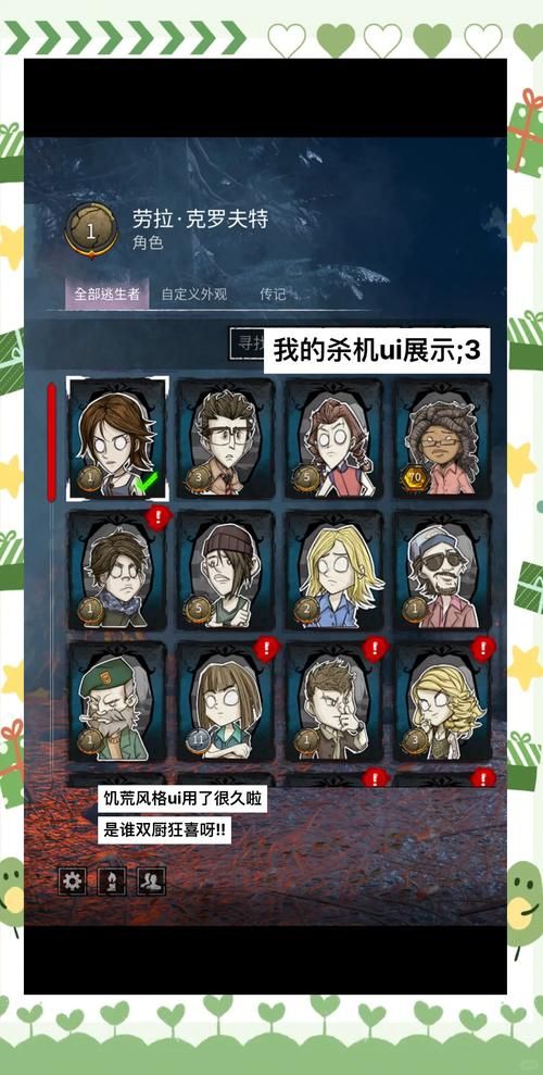 角色游戏定义大揭秘，新手玩家看这篇就够了！