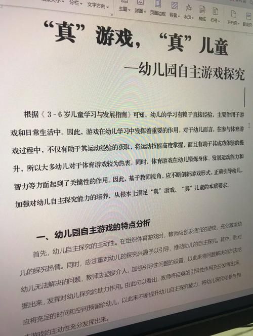 角色游戏教案超市来了！让孩子在玩乐中学习成长！