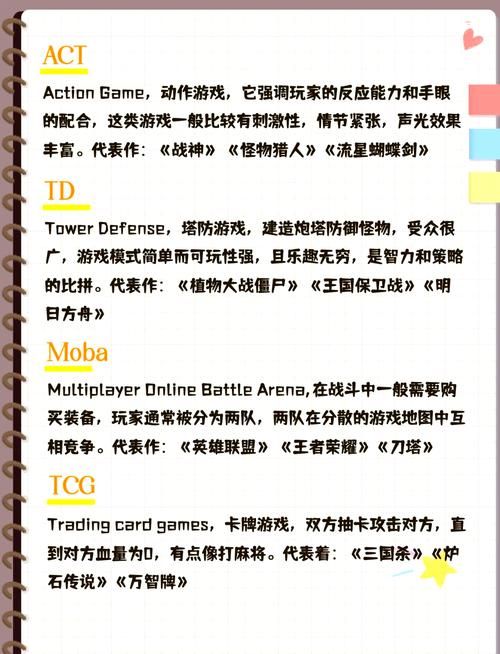 角色游戏是什么意思？一篇文章带你快速了解！