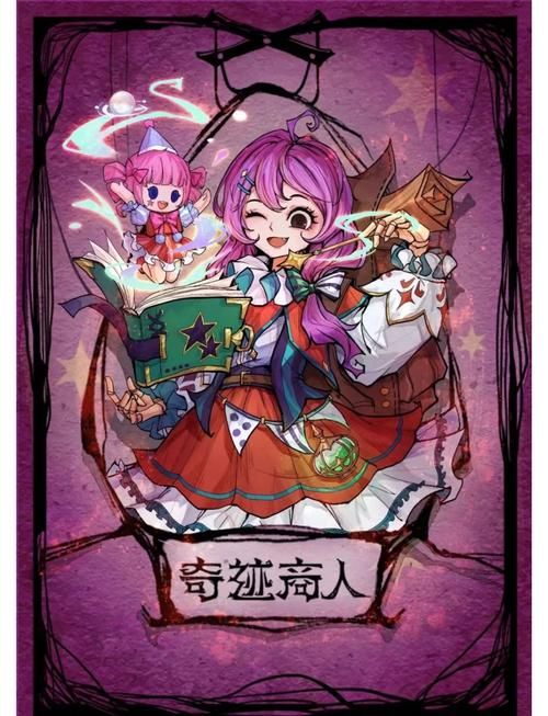 角色游戏是什么？新手入门必看玩法大揭秘！