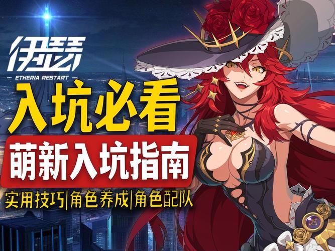 角色游戏有哪些特点和魅力？老玩家带你入坑！