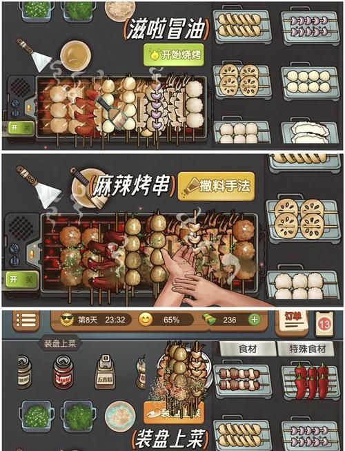 角色游戏烧烤店哪家强？人气店铺大盘点！