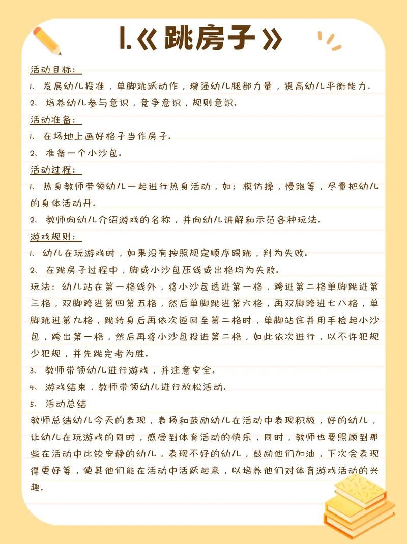 角色游戏照相馆教案怎么写？新手也能学会的教学设计！