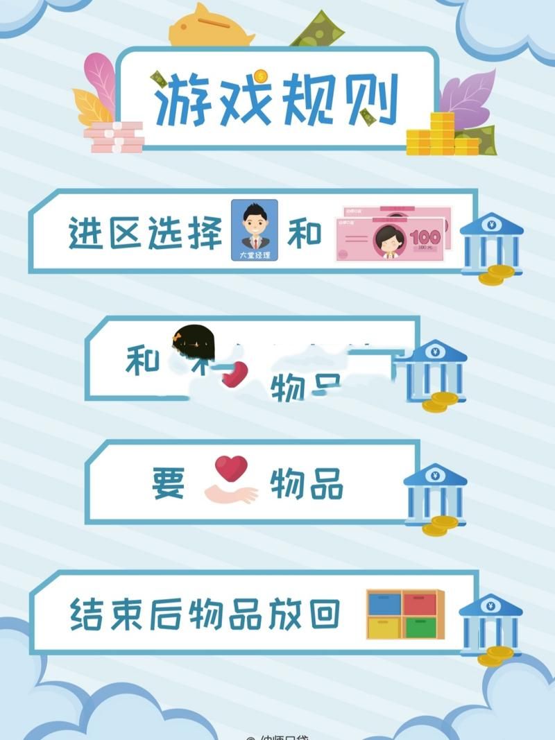 角色游戏环境创设攻略，让你的游戏更有趣！