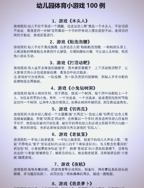 角色游戏的作用有哪些？这几个好处你可能想不到！