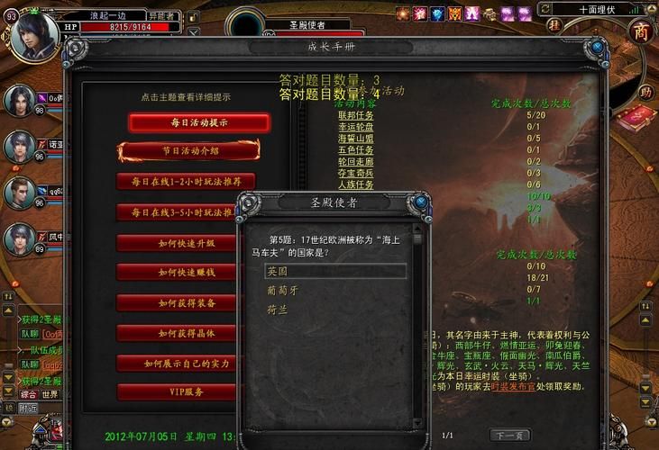 角色游戏的出现主要在什么时候？发展历程详解！