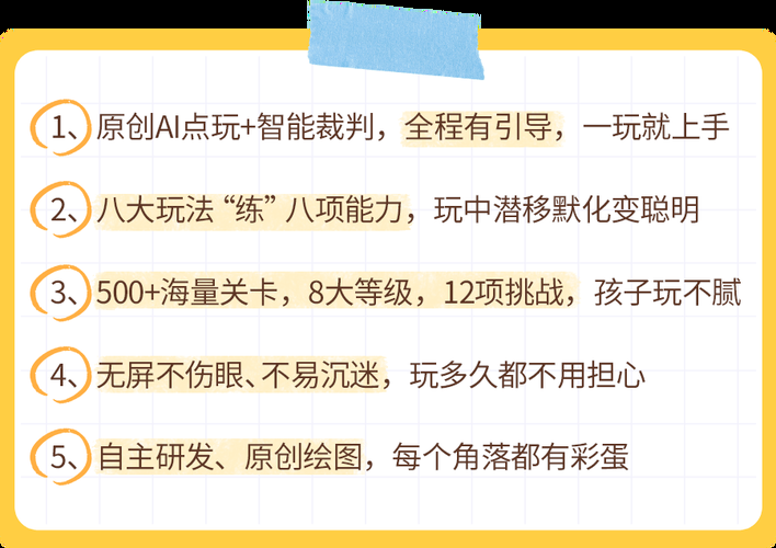 角色游戏的目标重要吗？这篇文章给你讲明白！