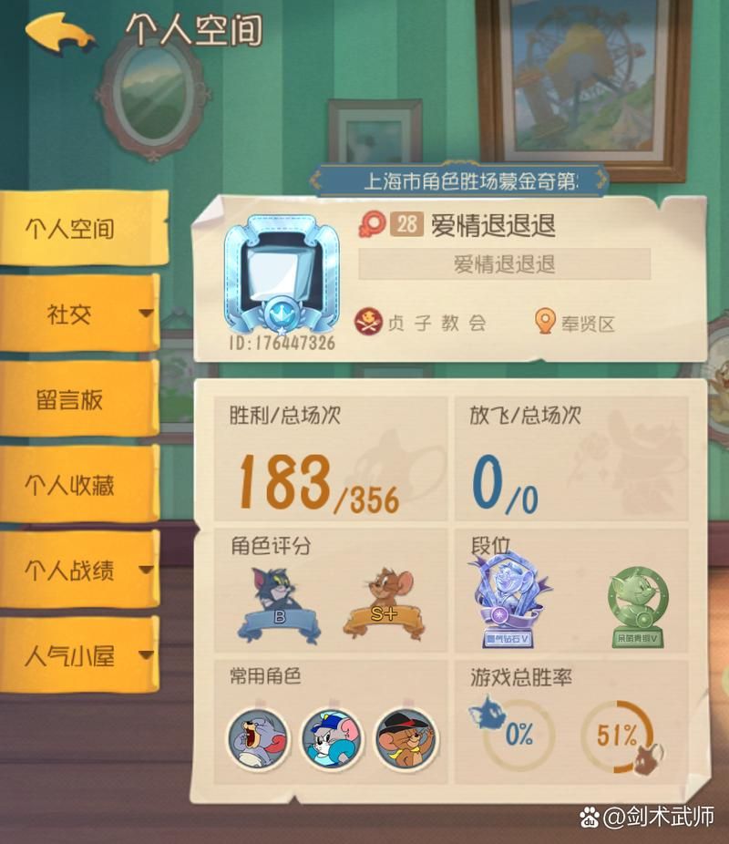 角色游戏银行怎么玩？老玩家分享实用技巧！