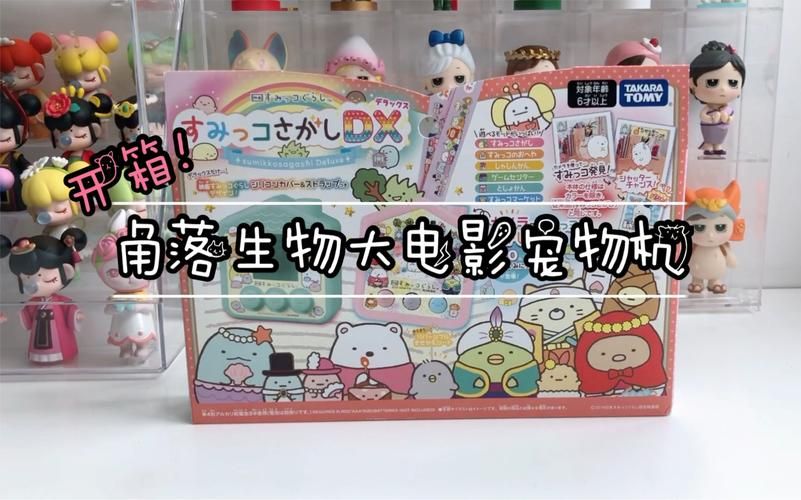 角落生物游戏机在哪买？正版购买渠道大揭秘！