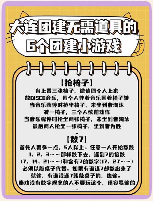 解人结游戏适合几个人玩？团队合作才好玩！