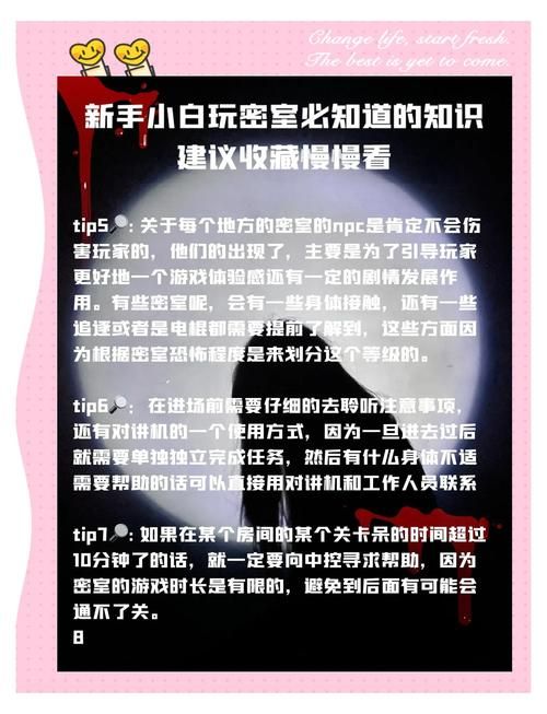 解密逃脱游戏怎么玩?新手入门攻略看这篇就够了!