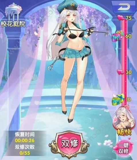 解开美女胸衣游戏在哪下载？宅男必看攻略分享！