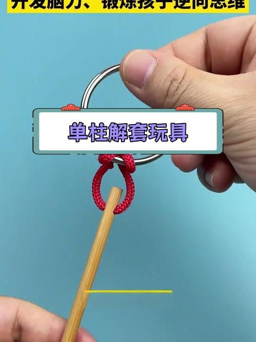 解手环游戏太难了!过关技巧和窍门分享!