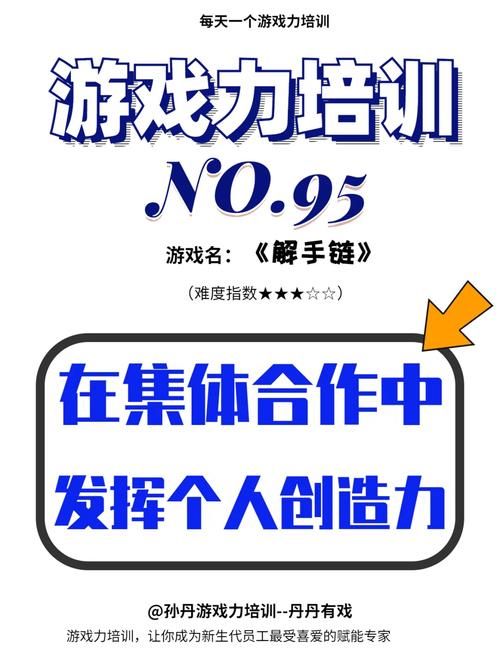 解手链游戏有啥意义?原来好处这么多!