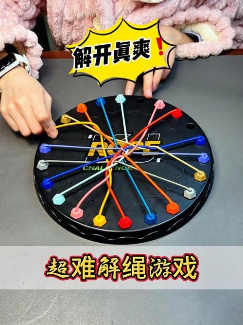 解手链游戏过不去怎么办？高手教你几招！